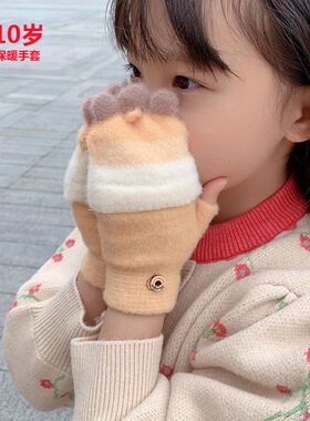 呆萌冬季手套小孩可爱保暖女童男童加绒防寒毛线半指针织分指手套