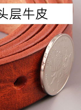 女士头层牛皮休闲风针扣细皮带