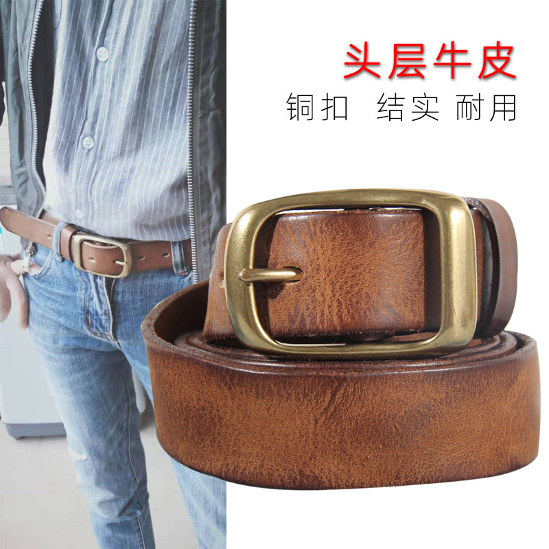 女士ins风棕色铜扣头层纯牛皮牛仔裤皮带复古手工真皮腰带百搭男,淘宝优惠券,粉丝福利购,淘宝优惠卷