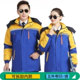 Автомобильный магазин 4S Магазин на открытом воздухе Ремонт Работа Хлопковая одежда Фабрика Технической технической технической технической технической технической работы.