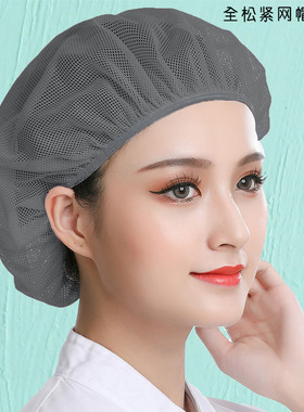 全松紧透气网包发头罩卫生帽男女