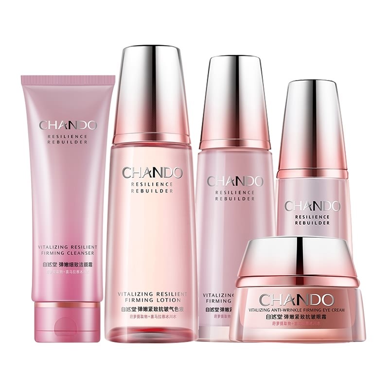 自然堂官方旗舰店官正品水乳套装 永信化妆品面部护理套装