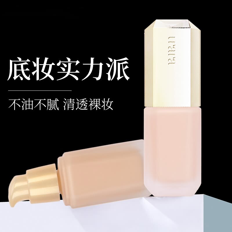 悠莱遮瑕保湿持久控油资生堂粉底液 永信化妆品粉底液/膏