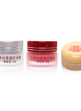 思研靓丽三合一面部护理套装