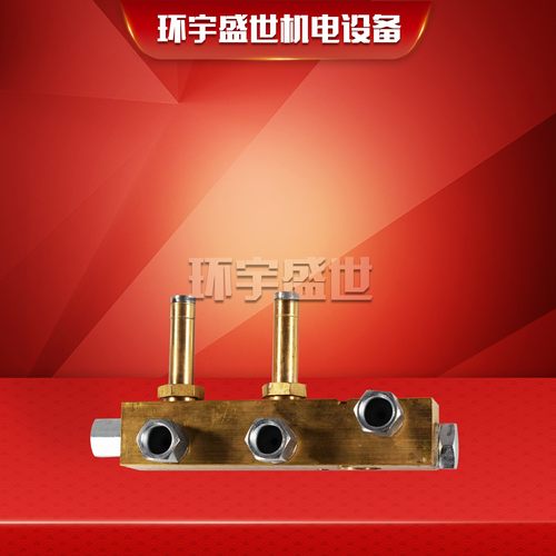 燃烧器配件/利雅路油路分布器RL28/34/44/38/50/rl70/100/130/190 - 图2