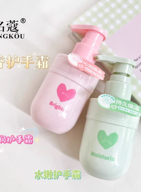 名蔻花香氛维E尿素护手霜改善皮肤干燥滋润补水保湿清爽留香