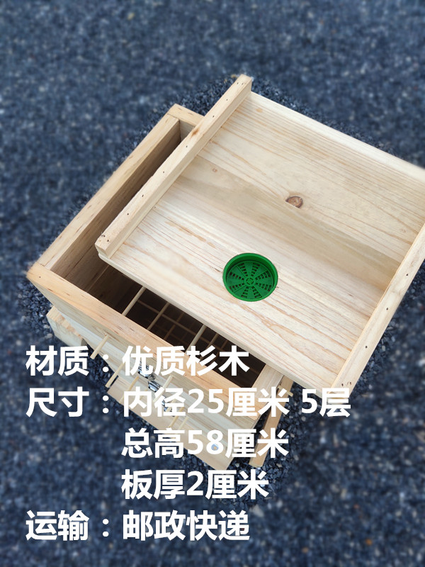 蜂箱 中蜂箱 蜜蜂格子箱 杉木箱子 养蜂工具 内径25厘米 包邮 - 图0