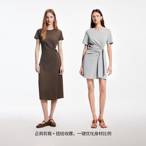 ONLY2026秋季新款正肩圆领裙子纯色扭结舒适亲肤长裙连衣裙女