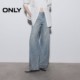 【爆款流星裤】ONLY2026春季新款面料升级烫钻高腰宽松直筒牛仔裤