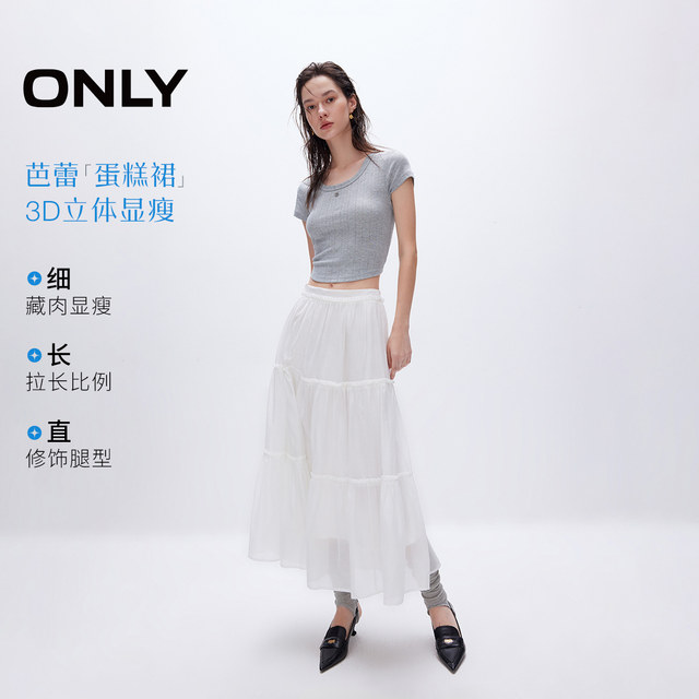 ONLYA letter solid color long skirt cake skirt skirt