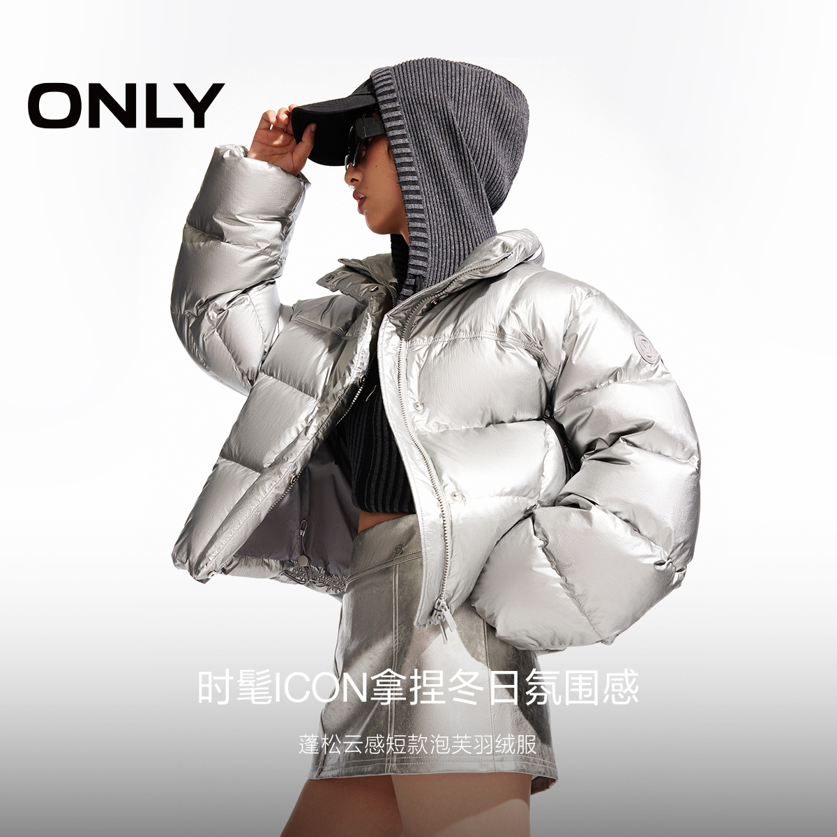 【双11预售】ONLY冬季新款90白鸭绒立领短款羽绒服女|124423016
