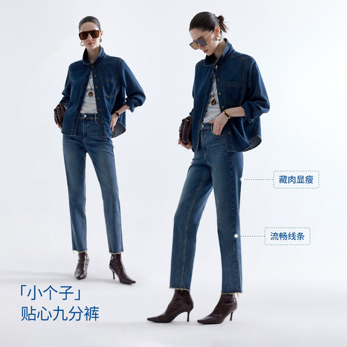 ONLY春季潮流脚口毛边高腰弹力显瘦九分烟管直筒小脚牛仔裤女 - 图1