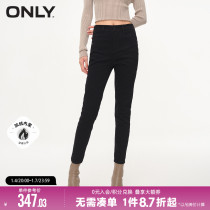 ONLY2024 spring new commuter wind 100 lap high waist elastic plus suede small feet jeans women) 124149014