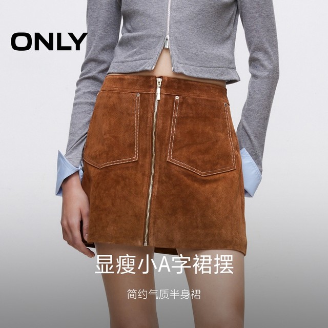 ONLY Big Pocket A-Line Leather Skirt Short Skirt