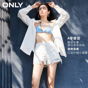 【热销】ONLY夏季新款轻薄辣妹风高腰破洞毛边a字短裤牛仔裤女