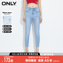 (OK damning series) ONLY2023 autumn new bacteriostatic elastic skinny jeans women) 12326I001