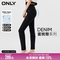 (OK Dannin series) ONLY2023 Winter new veified high waist tight skinny jeans women) 123349013