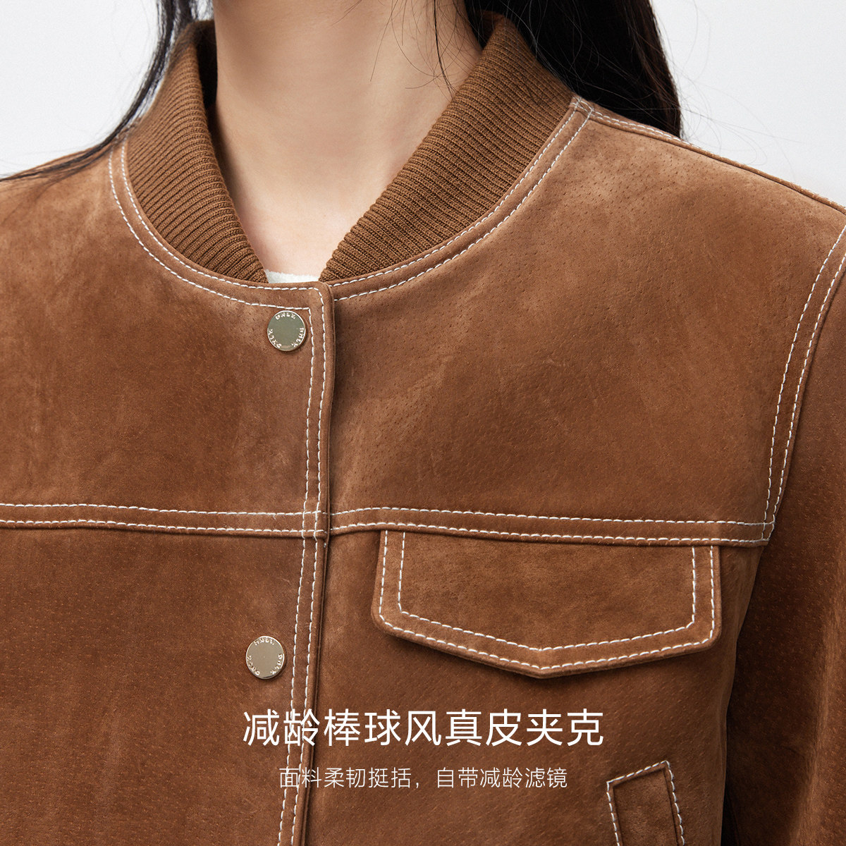 ONLY2025冬季新款棒球风胸前装饰盖袋利落正肩短款皮衣外套女,淘宝优惠券,粉丝福利购,淘宝优惠卷