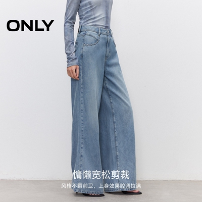 ONLY高腰宽松长裤直筒裤牛仔裤