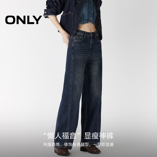 ONLY春季潮流休闲后腰调节松弛感高腰裤子显瘦老爹直筒牛仔裤女 - 图3