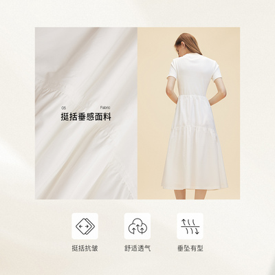 ONLY纯色拼接短袖长裙连衣裙