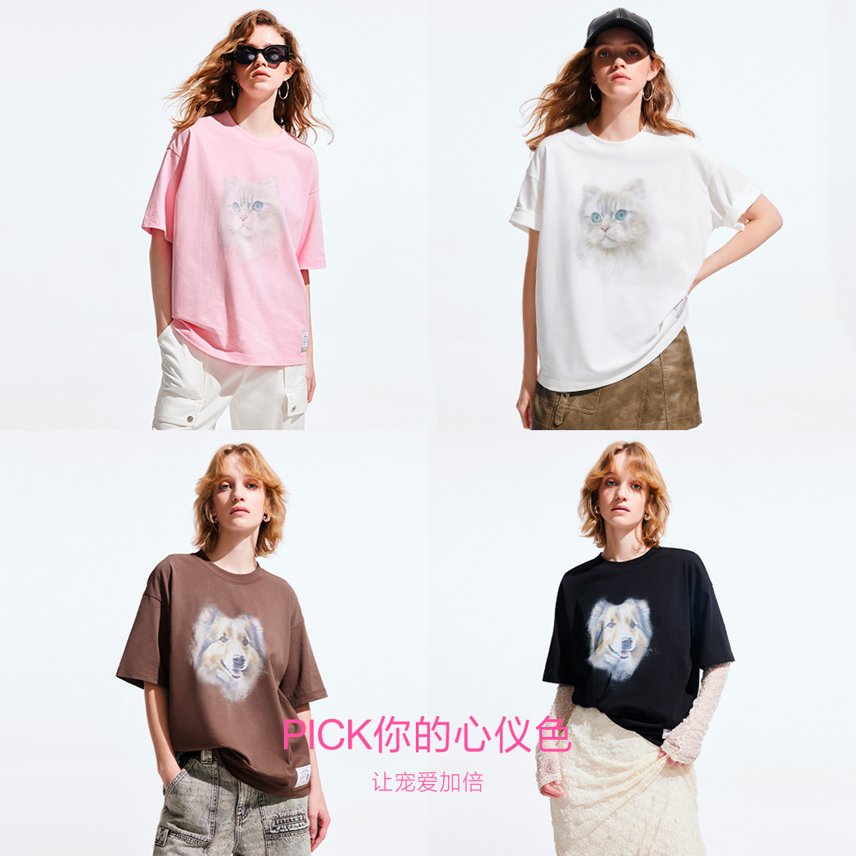 ONLY2025夏季新款纯棉卡通动物印花宽松T恤女