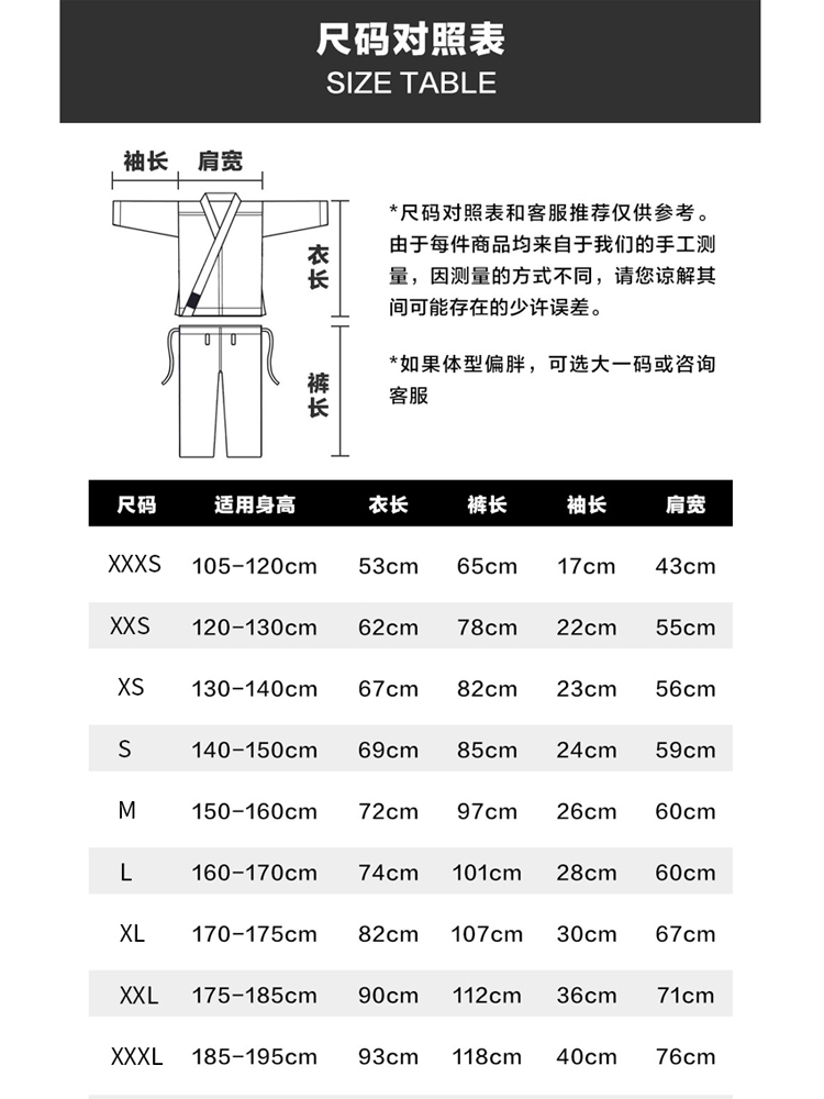 空手道服成人儿童10OZ纯棉帆布表演训练服装男女WKF认证比赛服-图2