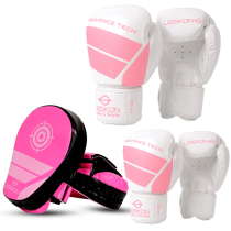 Childrens boxer sets Professional Adults Boxing Gloves Targets Loose fighting Tai Boxing Sandbag Parent-child Training Suit