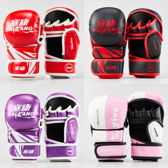 Leiskon children's boxing gloves half finger MMA