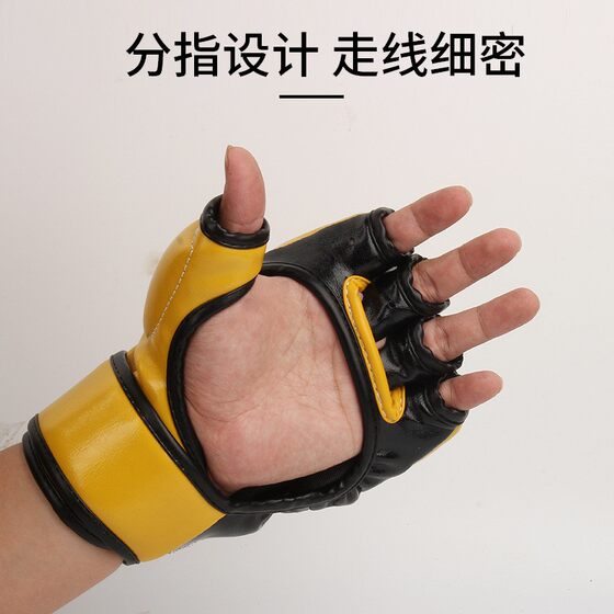 Leiskon boxing gloves half finger MMA