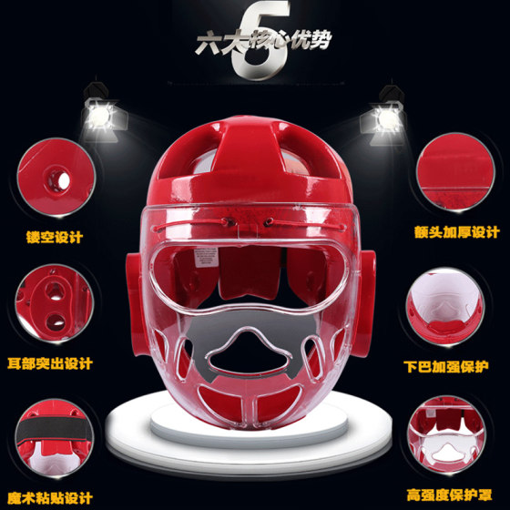 Karate karate helmet head protection