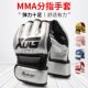 Leiskon boxing gloves half finger MMA