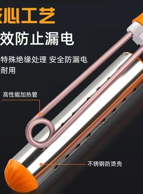 烧水电热棒浴缸泡脚水家用电热管热的快安全防漏电温控速热加热棒