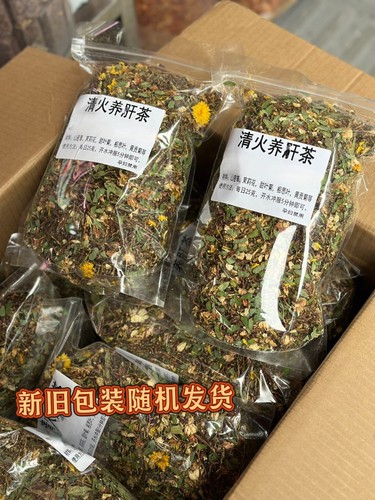正宗广西凉茶清火养肝茶清热去火养肝明目熬夜护肝茉莉花鸡骨草 - 图3