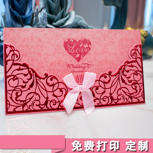 50 Части Чжан 2023 Творческая свадьба тяжелая публикация свадебных приглашений без положения свадебного свадебного банкета Простые и атмосферные приглашения