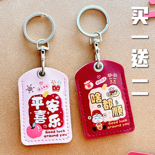 可爱平安喜乐小卡套可感应门禁卡套小区nfc门卡电梯卡套保护套软 - 图3