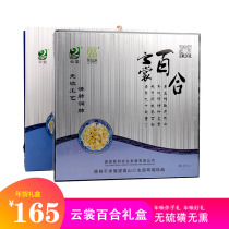 Zhejiang Suichang High Mountain Medical Cloud Dried Petal Gift Box of Dried Petal Gift Box of the Year and Eat No Sulphur 500g