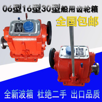 Double 11 Promotion Marine Gearboxes 06 Type Wave Box 16 Type Reduction Box 30 Type Gearboxes 40A Marine Gearboxes