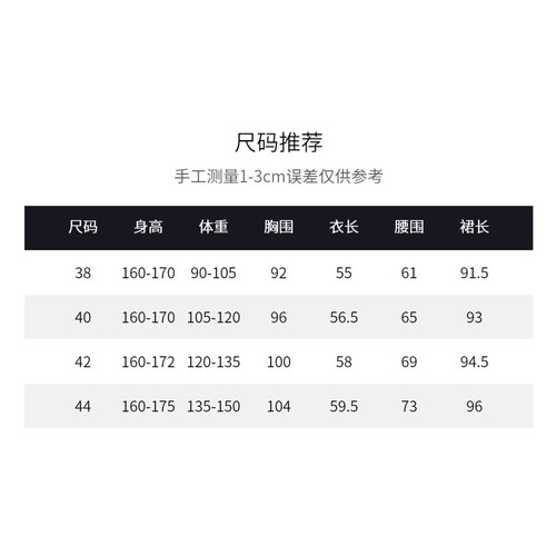 swx studio 精致女生 全棉夏季无袖简约舒适松紧腰半裙套装404C - 图3