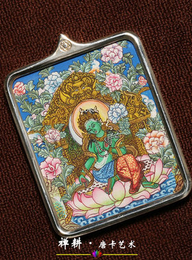 手绘绿度母随身佛牌吊坠小唐卡