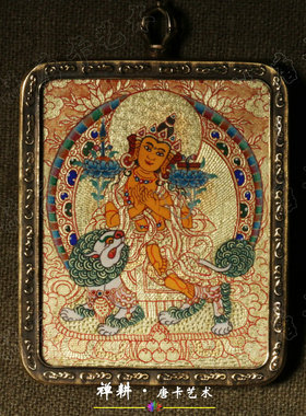 随身微唐吊坠男女铜壳布本