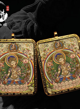 手绘小唐卡随身镀金佛牌吊坠