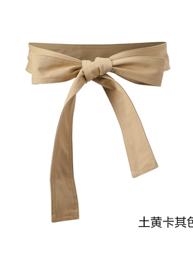 系带女简约布无扣风衣腰带