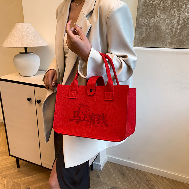 新款马年毛毡包手提袋公司年会礼品购物袋马上有钱袋子可定制logo,淘宝优惠券,粉丝福利购,淘宝优惠卷