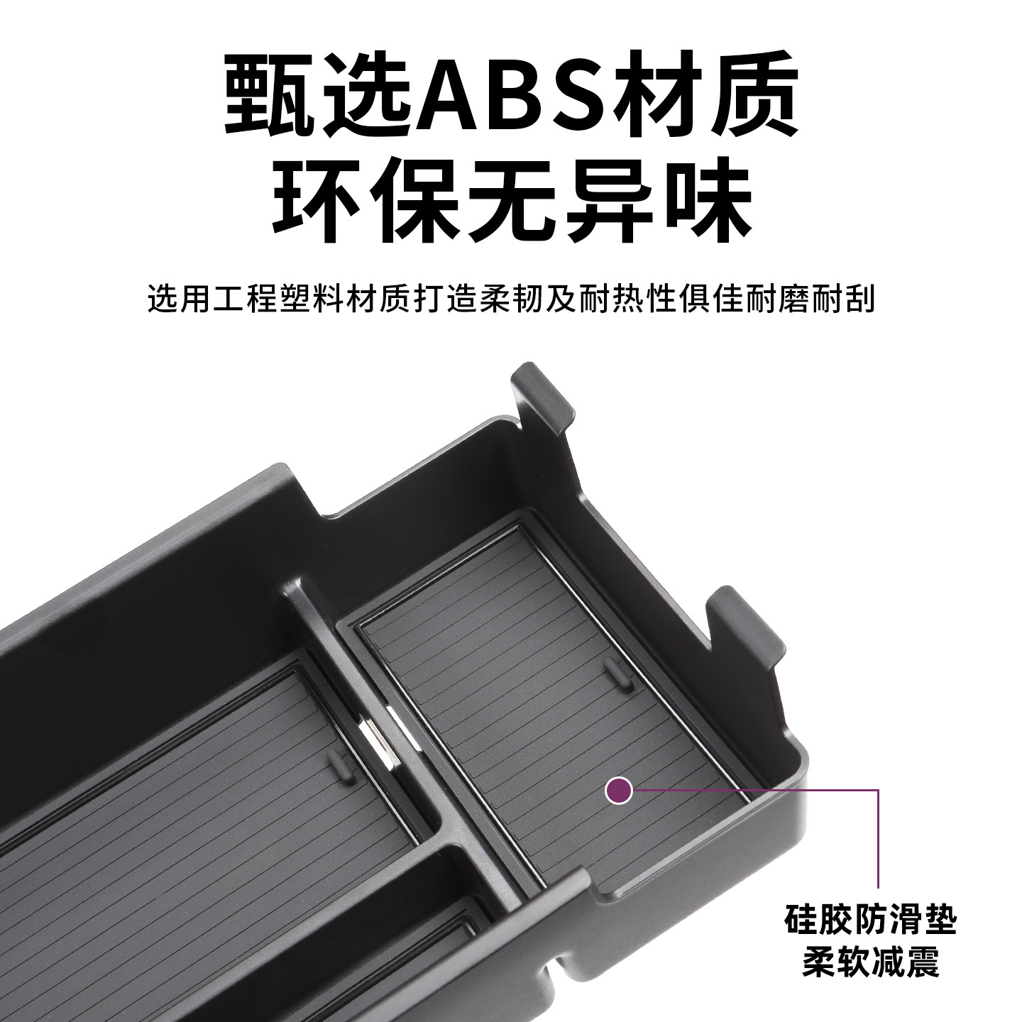 适用于尚界H5专用扶手箱储物盒汽车中控收纳汽车用品改装配件装饰,淘宝优惠券,粉丝福利购,淘宝优惠卷