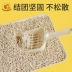 Cat Dad / Alice IRIS Original Tofu Cat Litter 6L Plant Cat Litter Tofu Sand Khử mùi cát - Cat / Dog Beauty & Cleaning Supplies Cat / Dog Beauty & Cleaning Supplies