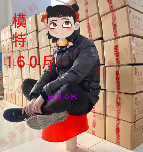 装修用临时塑料一次性便捷马桶简易蹲便器家装工地工程坐便小便池 - 图0