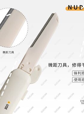 NNUEDWE伸缩修眉刀有替换刀片