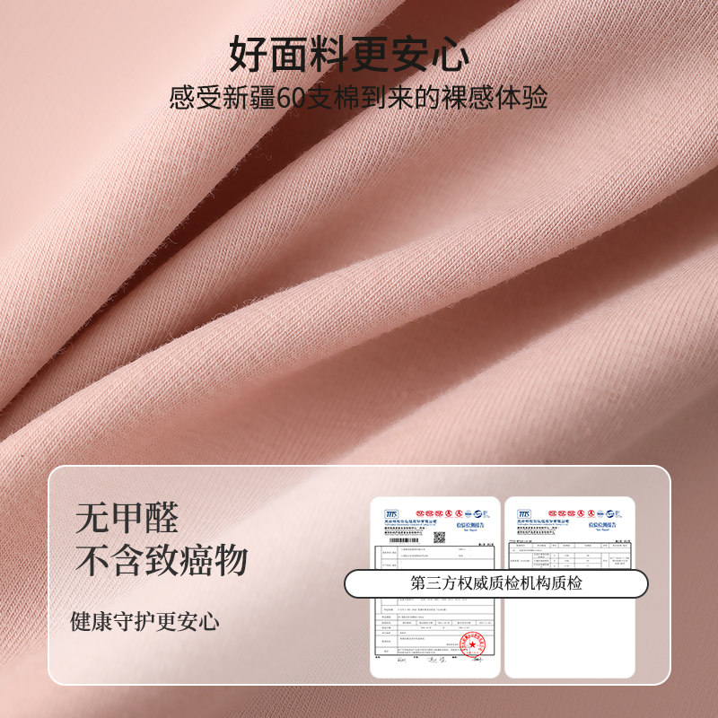 陌时代新疆棉内裤女纯棉高腰100%全棉5A抗菌裆加长裆少女短裤,淘宝优惠券,粉丝福利购,淘宝优惠卷