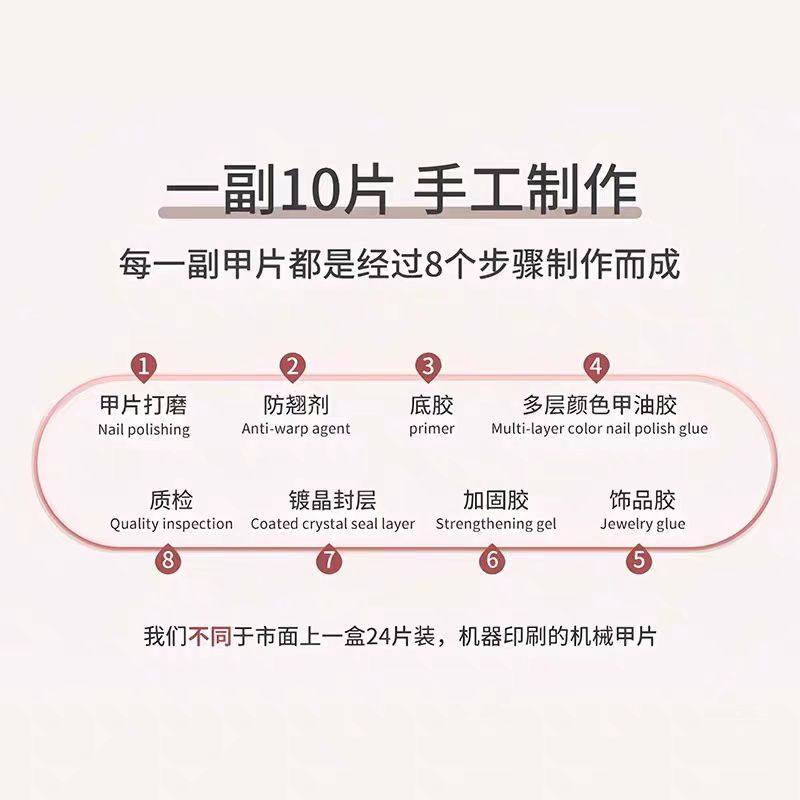 纯手工光疗穿戴甲短款金色豹纹爆闪美甲贴片高级感显白新年款,淘宝优惠券,粉丝福利购,淘宝优惠卷